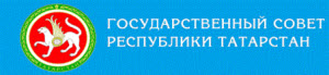 Государственный совет РТ